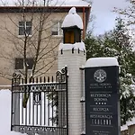 Debowy Biowellness & Gory Sowie Hotel Bielawa (Dzierzoniow)